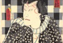Utagawa Kunisada – Toyokuni III  – Portrait of a Kabuki Actor