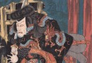 Utagawa Kunisada – Toyokuni III