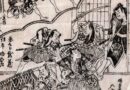 Illustrated Kabuki Programme Leaf (Ezukushi / Ehon Banzuke), Edo Period