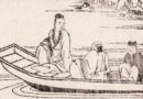 Riverboat and Packhorse Travelers – Japanese Drawing-Manual Plate No. 16